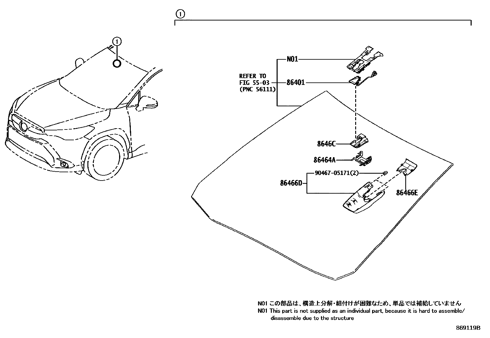 8617 — PRE-COLLISION SYSTEM