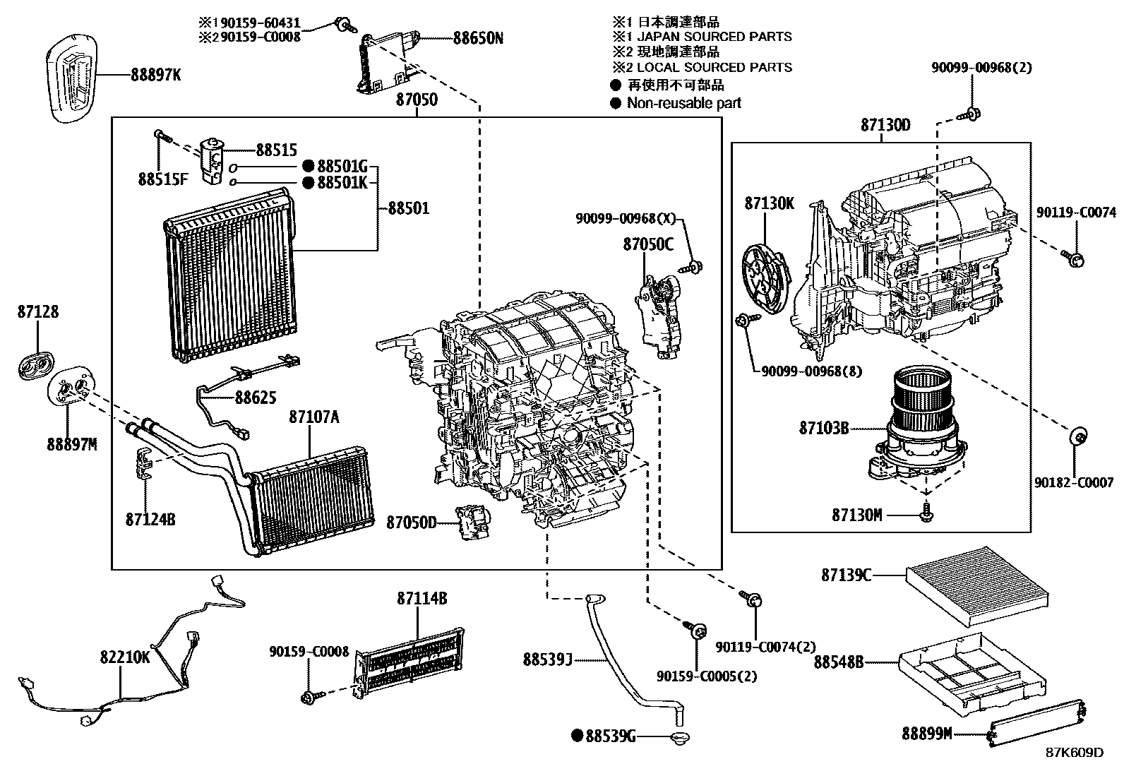8714 — HEATING & AIR CONDITIONING - COOLER UNIT