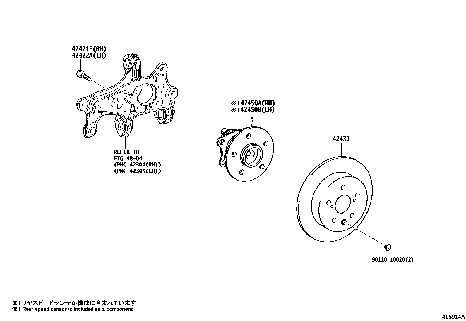 4102 — REAR AXLE SHAFT & HUB