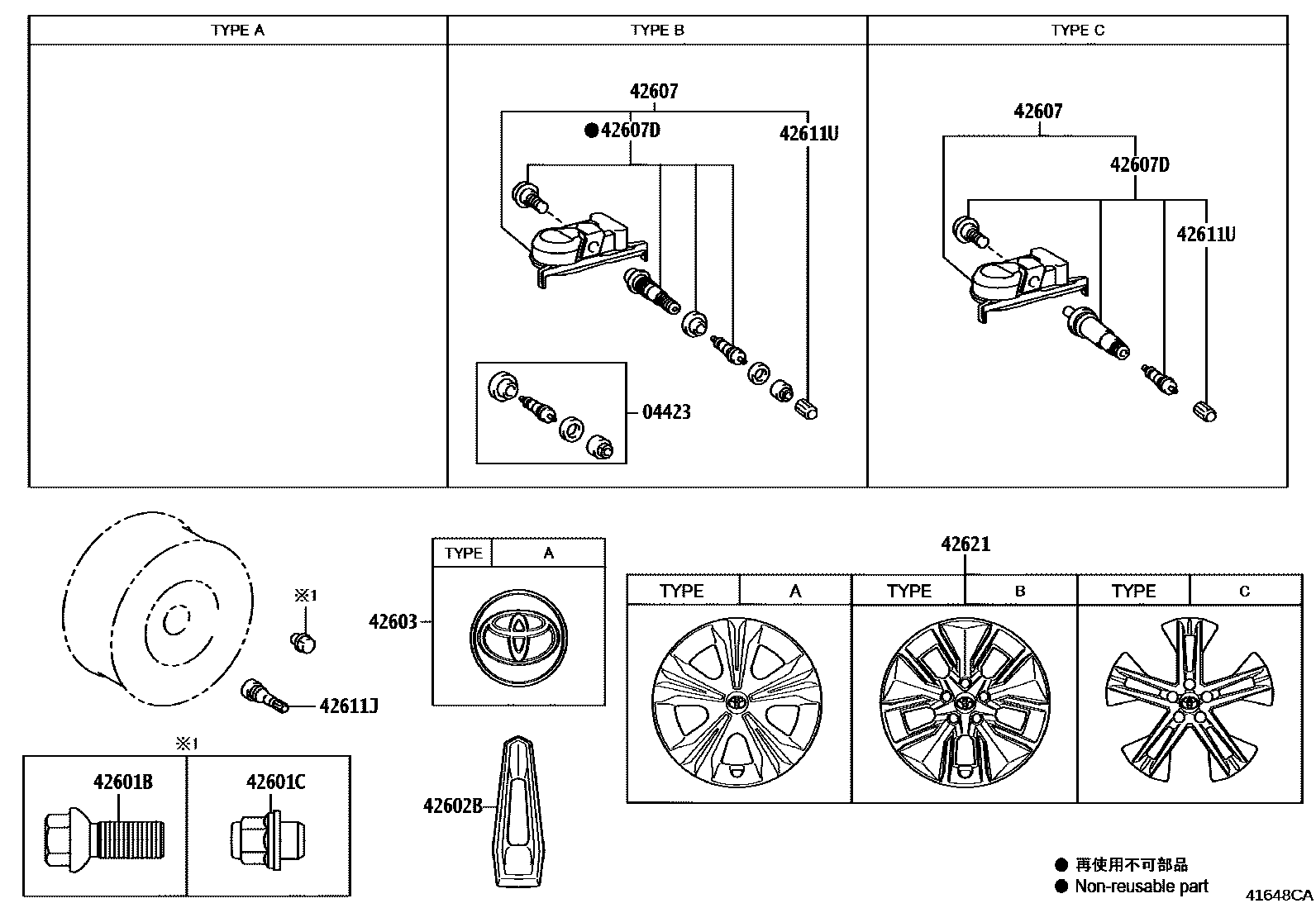 4103 — DISC WHEEL & WHEEL CAP