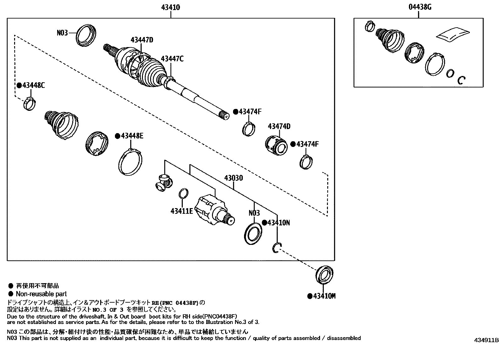4302 — FRONT DRIVE SHAFT