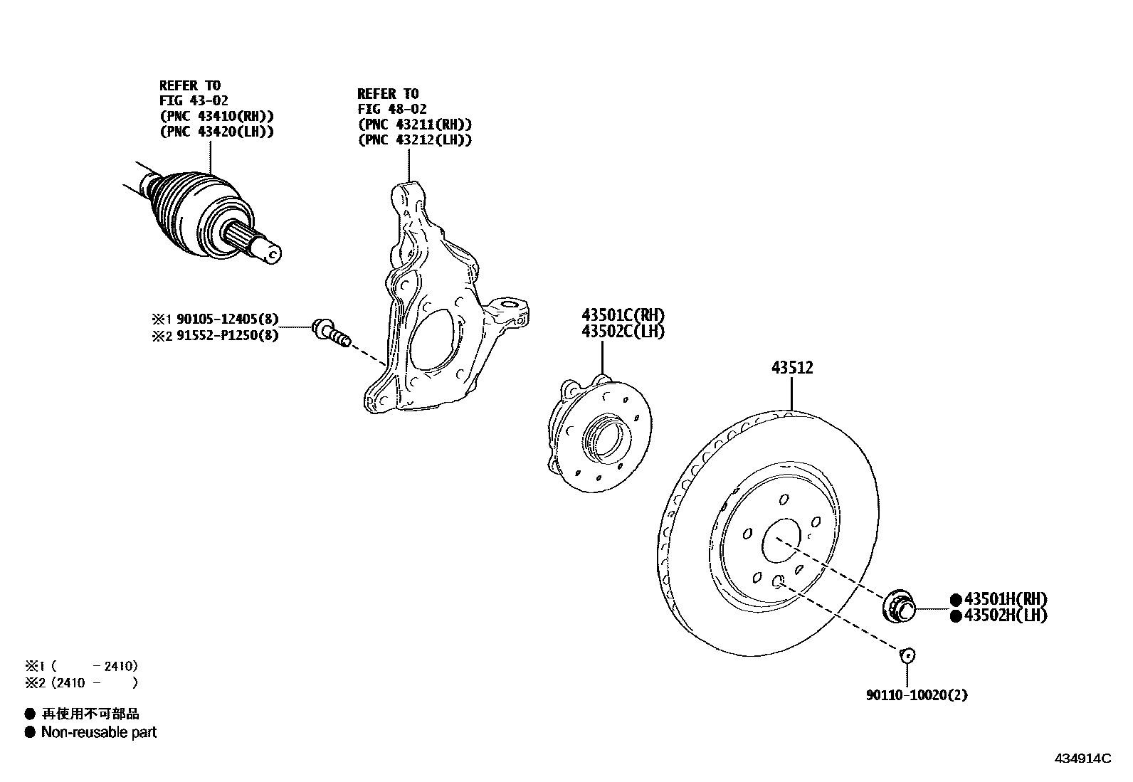4303 — FRONT AXLE HUB