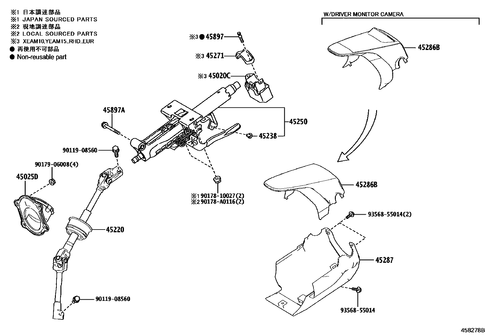4501 — STEERING COLUMN & SHAFT