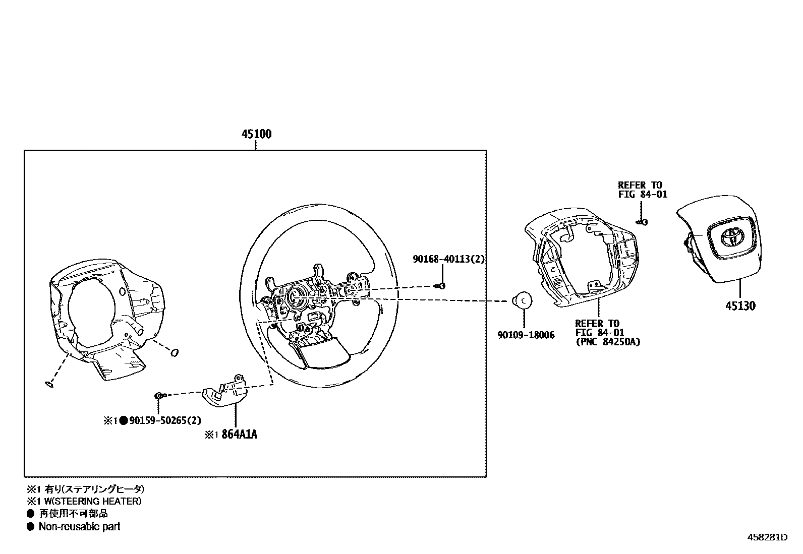 4504 — STEERING WHEEL