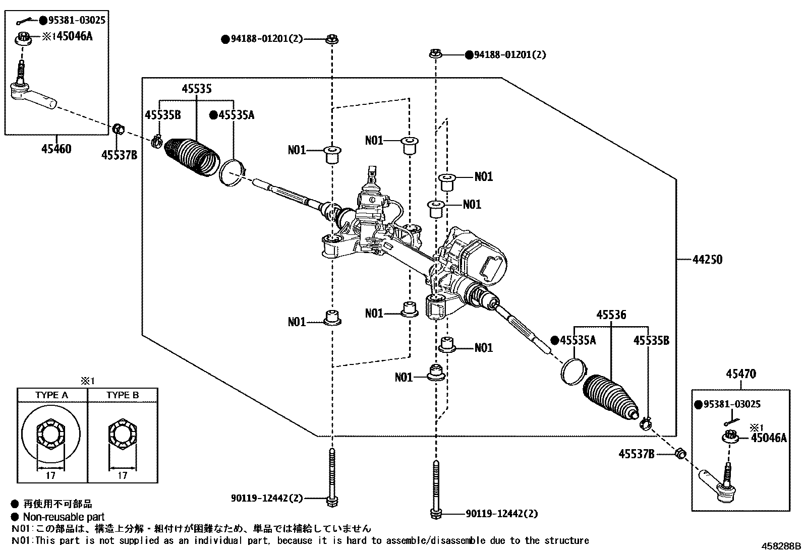 4505 — FRONT STEERING GEAR & LINK