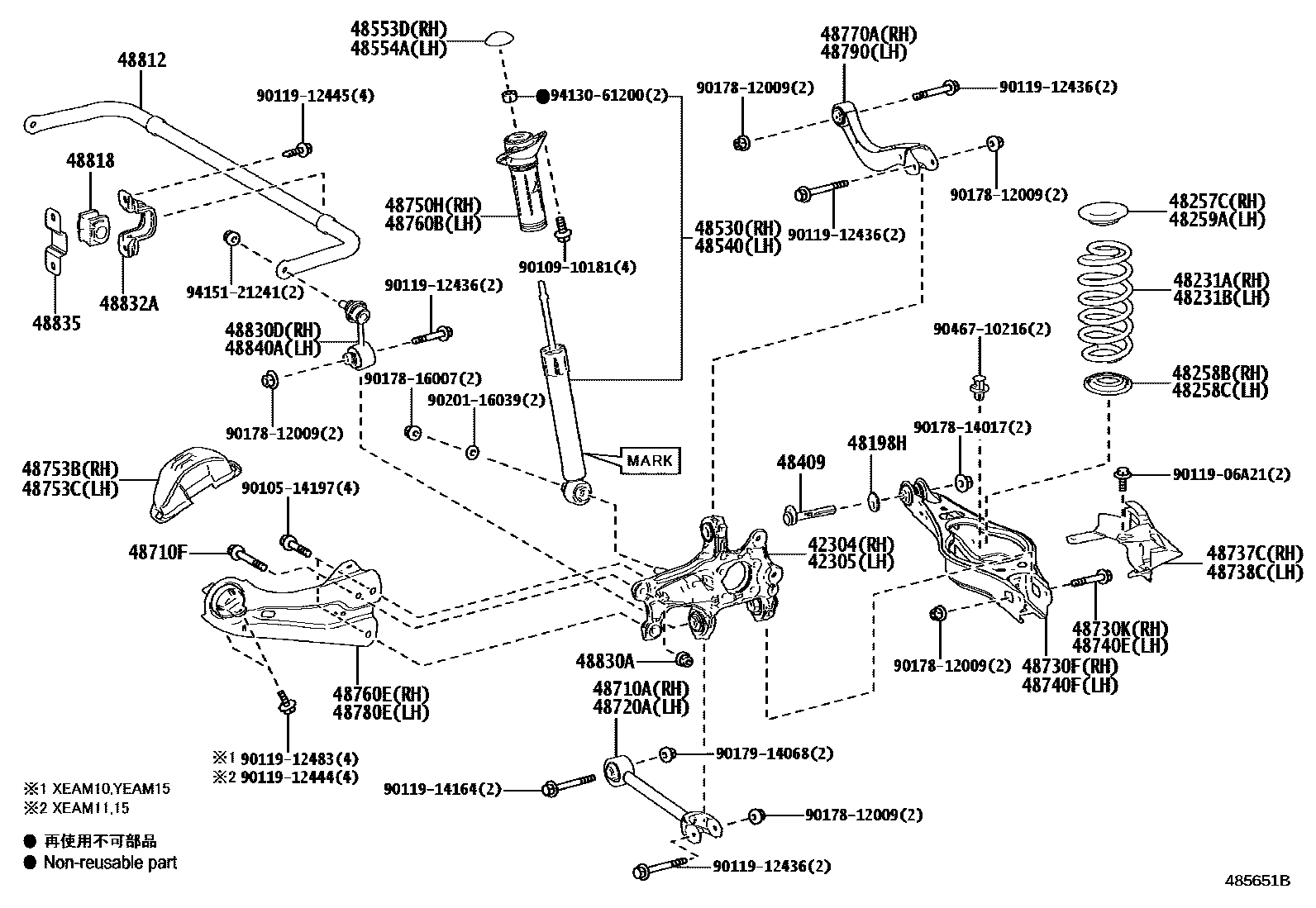 4804 — REAR SPRING & SHOCK ABSORBER