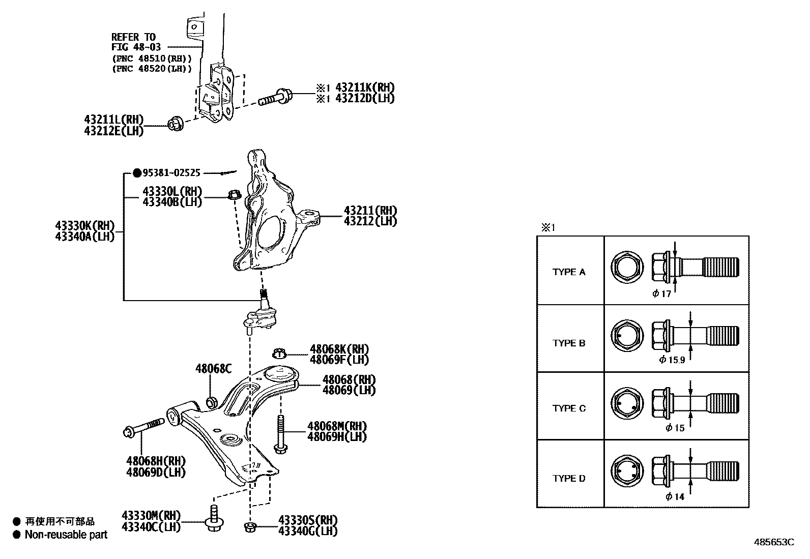 4802 — FRONT AXLE ARM & STEERING KNUCKLE