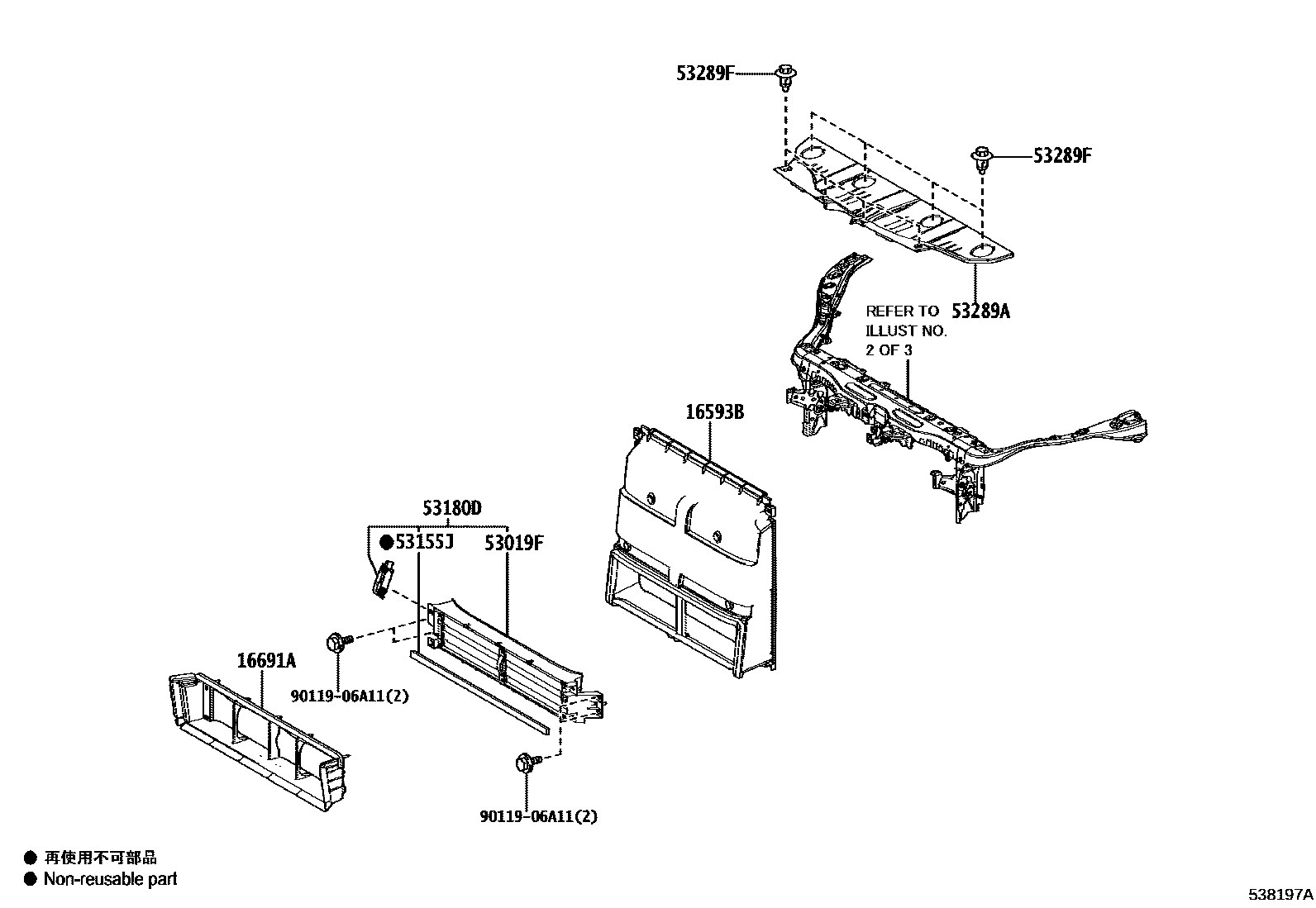 5304 — FRONT FENDER APRON & DASH PANEL