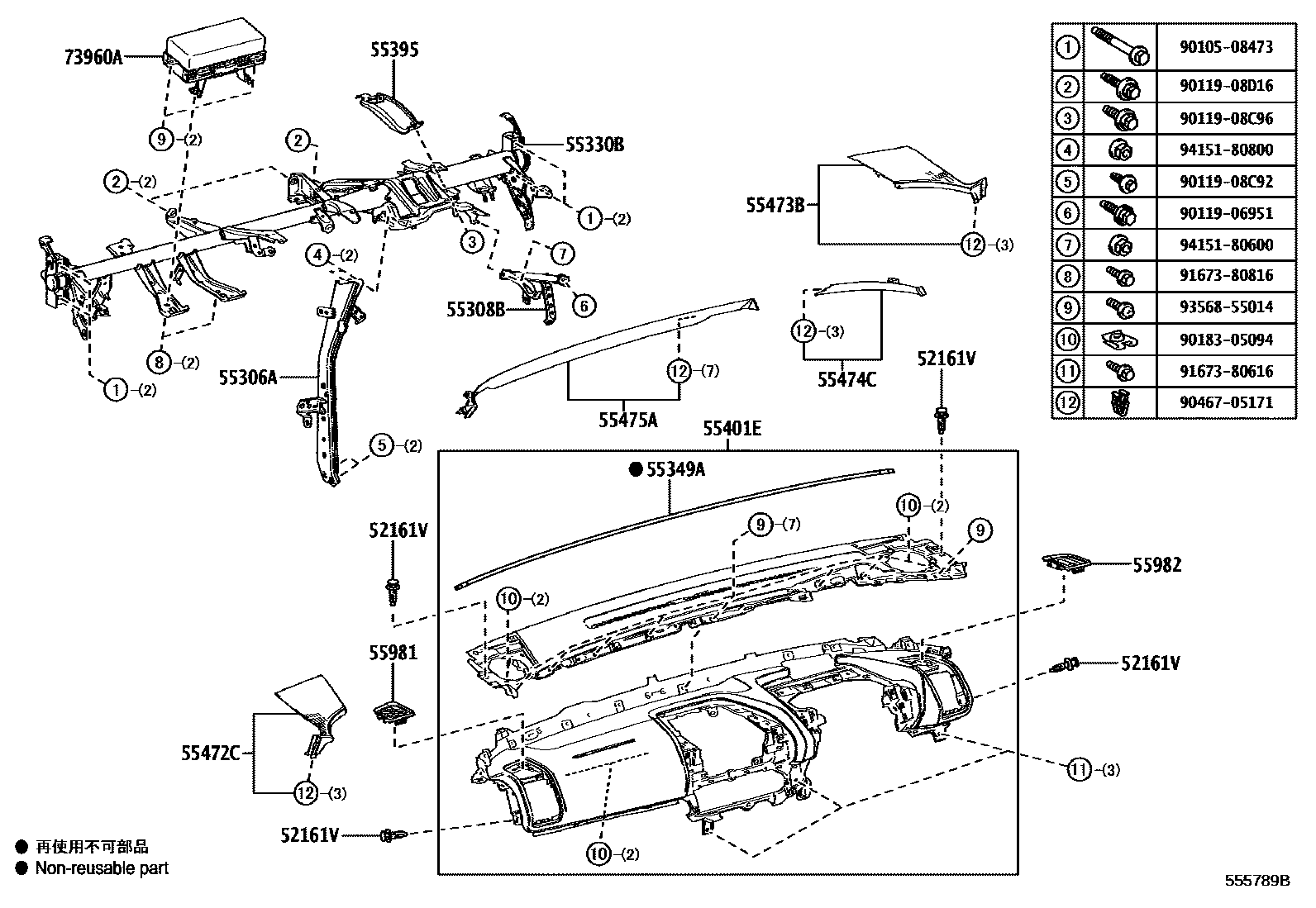 5501 — INSTRUMENT PANEL & GLOVE COMPARTMENT