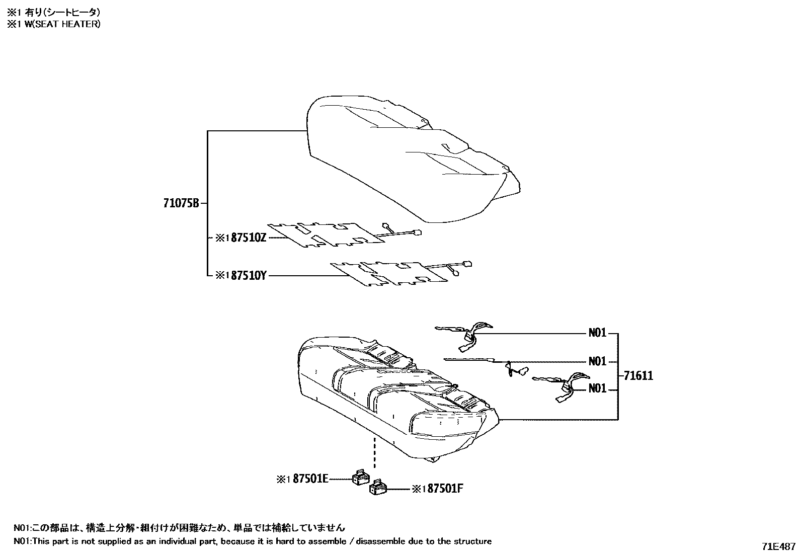 7102 — REAR SEAT & SEAT TRACK