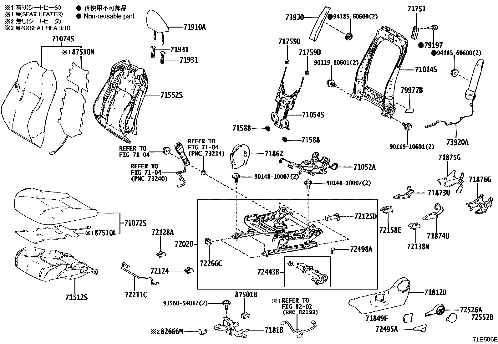 7101 — FRONT SEAT & SEAT TRACK