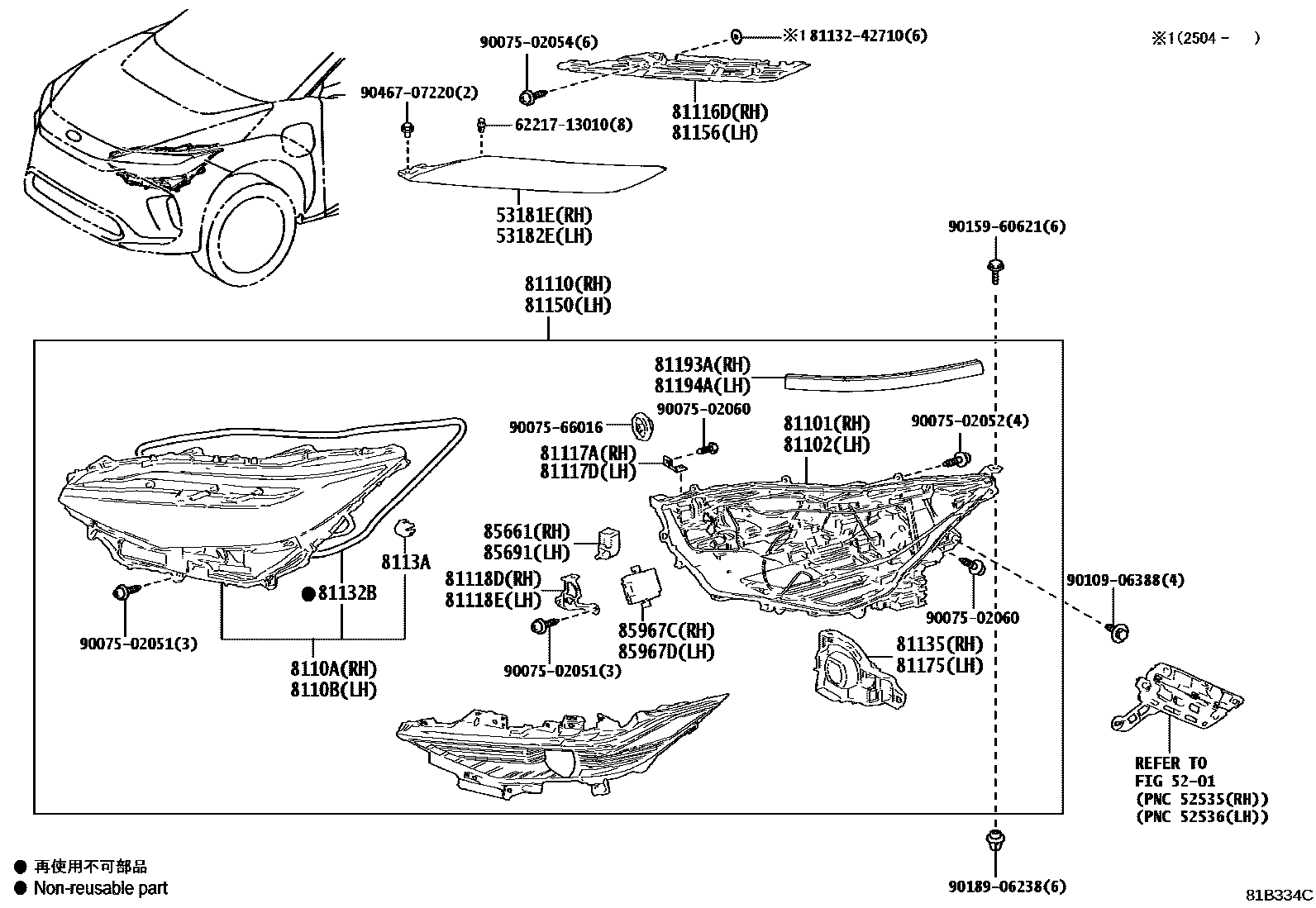 8101 — HEADLAMP
