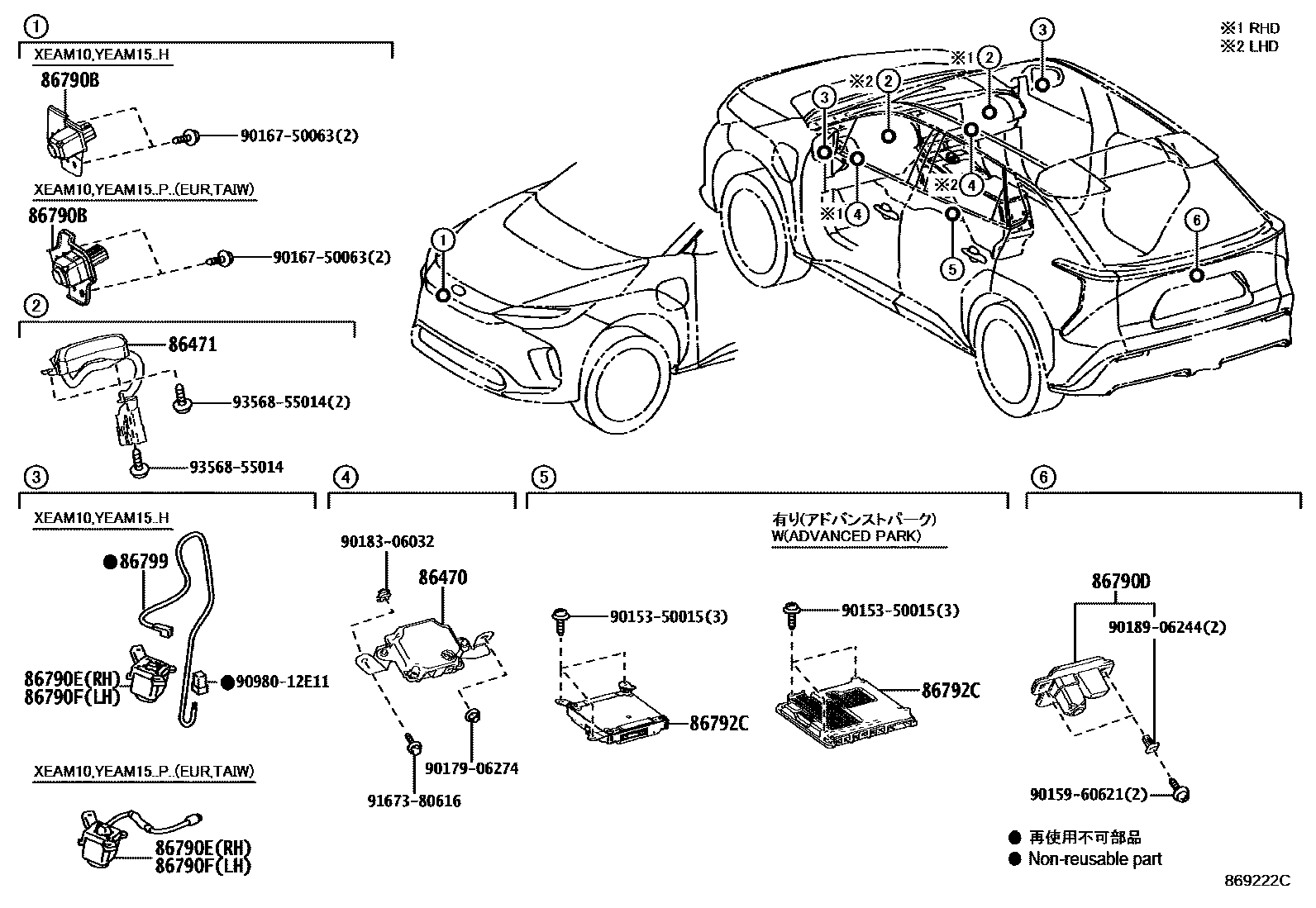 8606 — CAMERA & REAR MONITOR DISPLAY