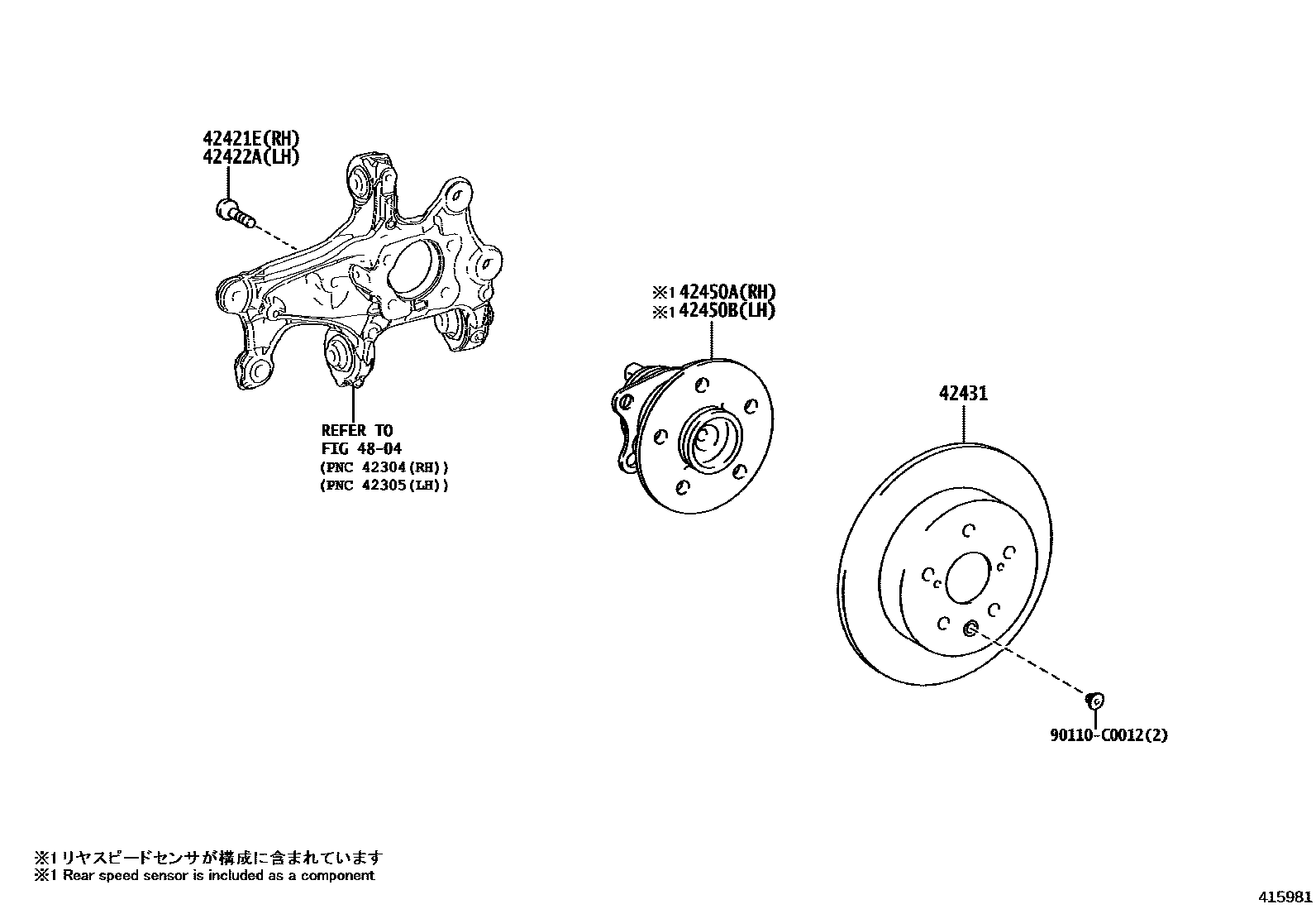 4102 — REAR AXLE SHAFT & HUB