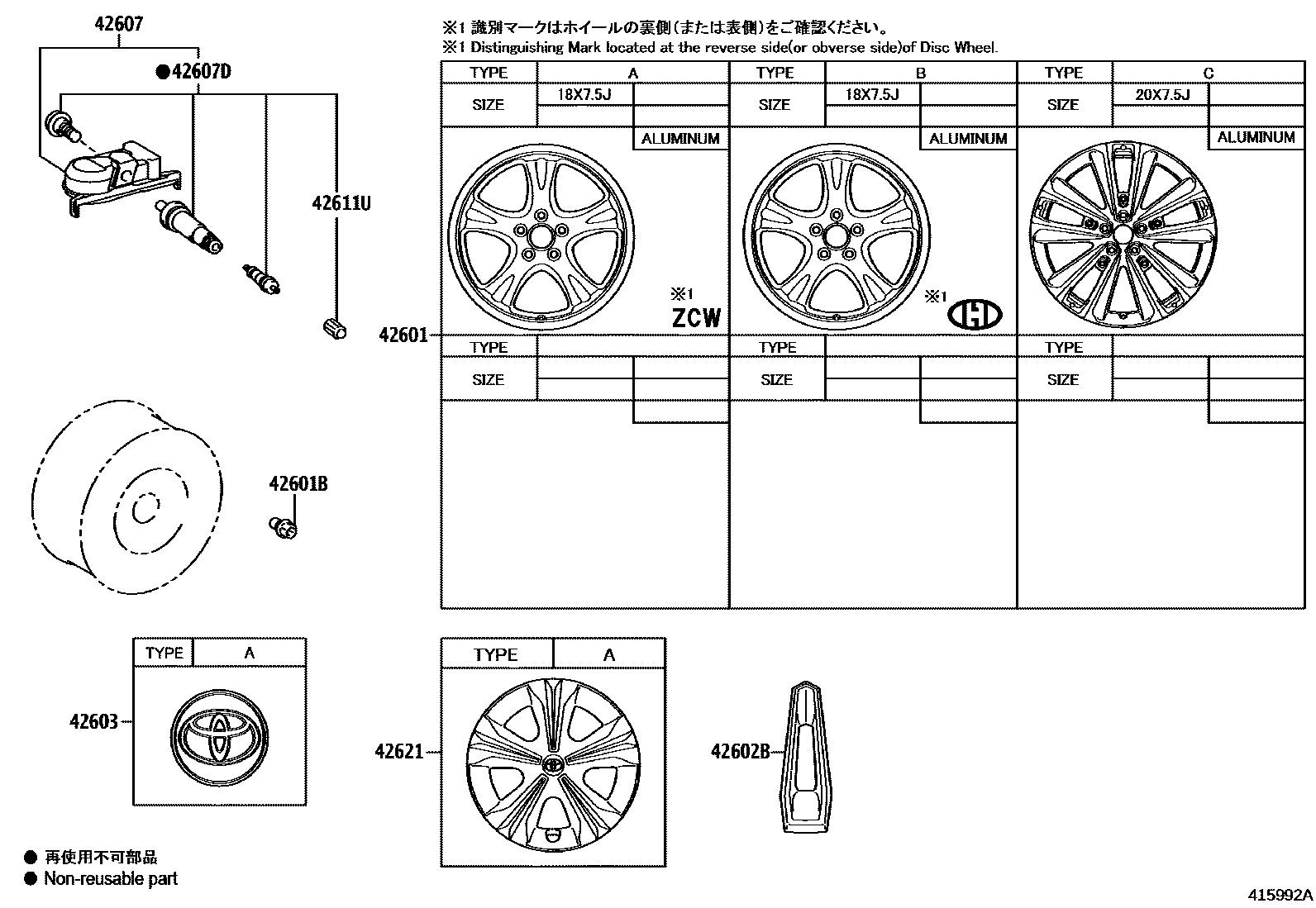 4103 — DISC WHEEL & WHEEL CAP