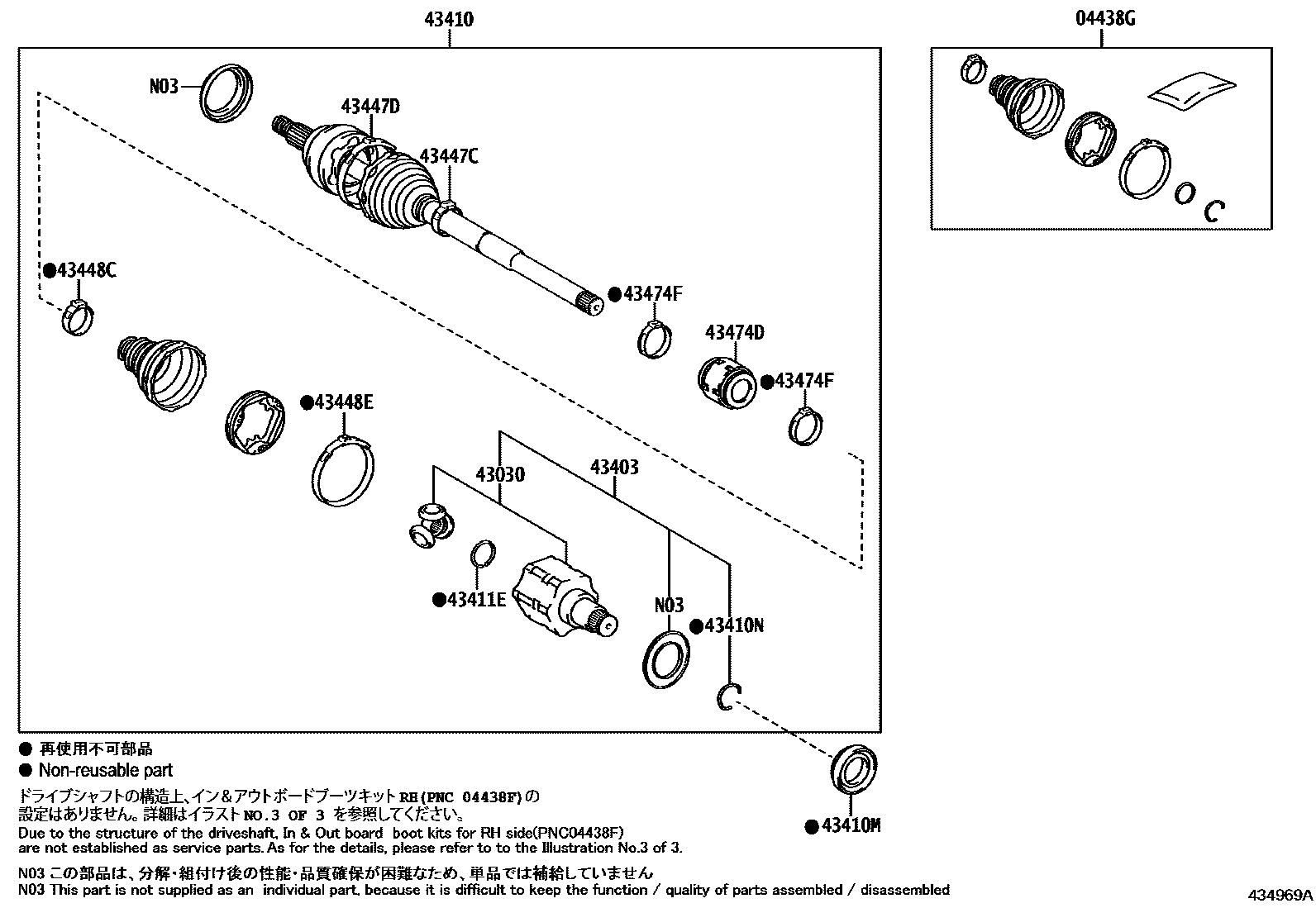4302 — FRONT DRIVE SHAFT