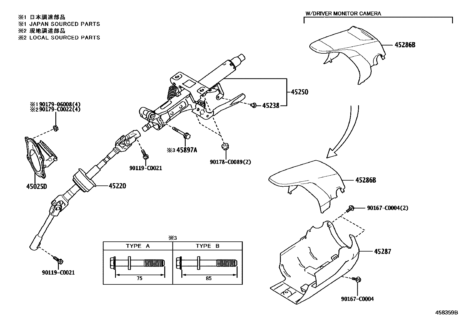 4501 — STEERING COLUMN & SHAFT