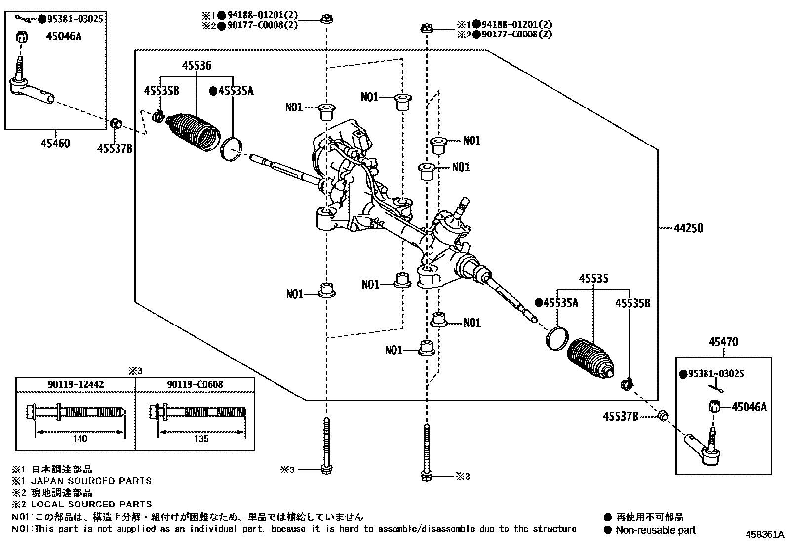 4505 — FRONT STEERING GEAR & LINK