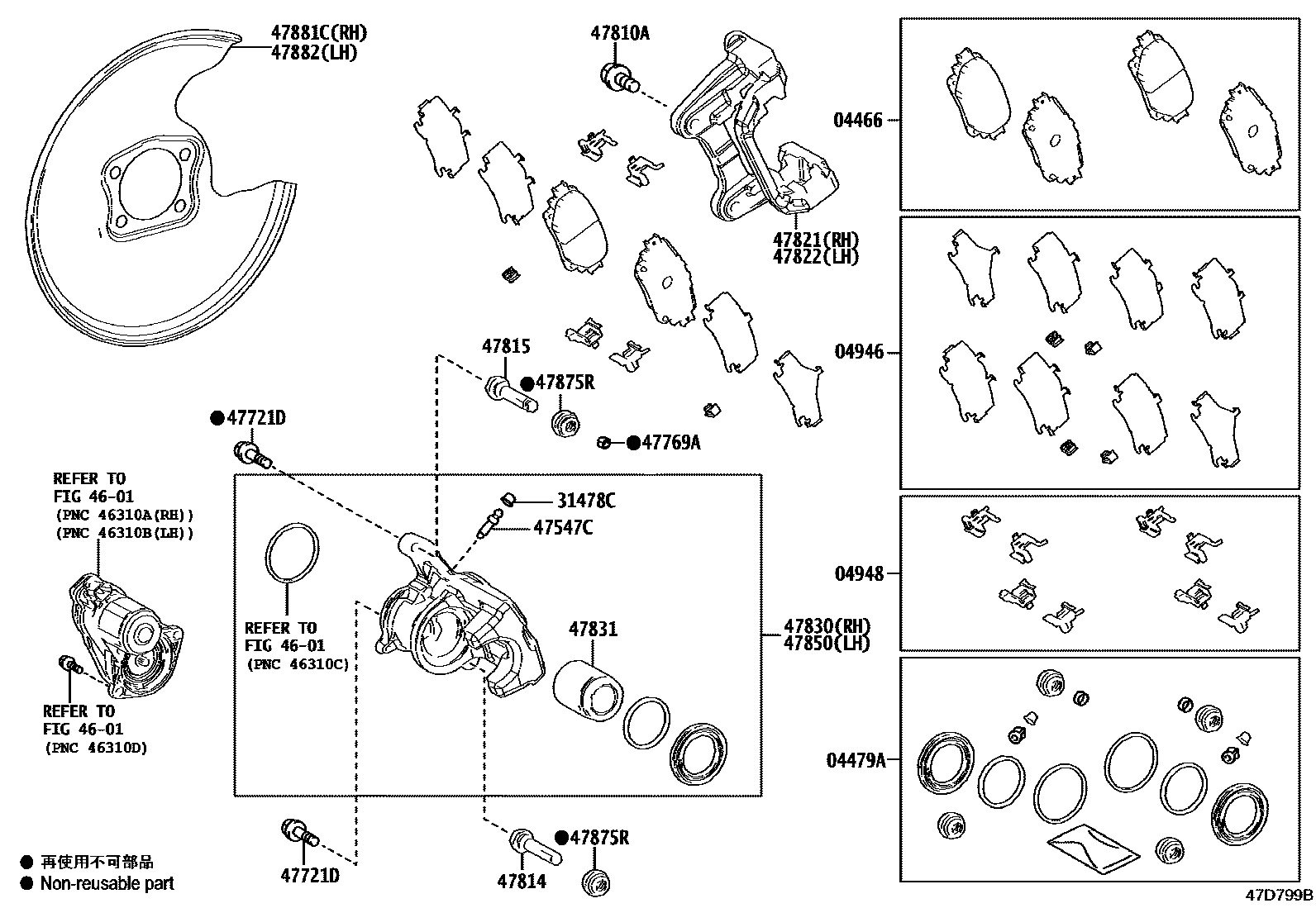 4707 — REAR DISC BRAKE CALIPER & DUST COVER