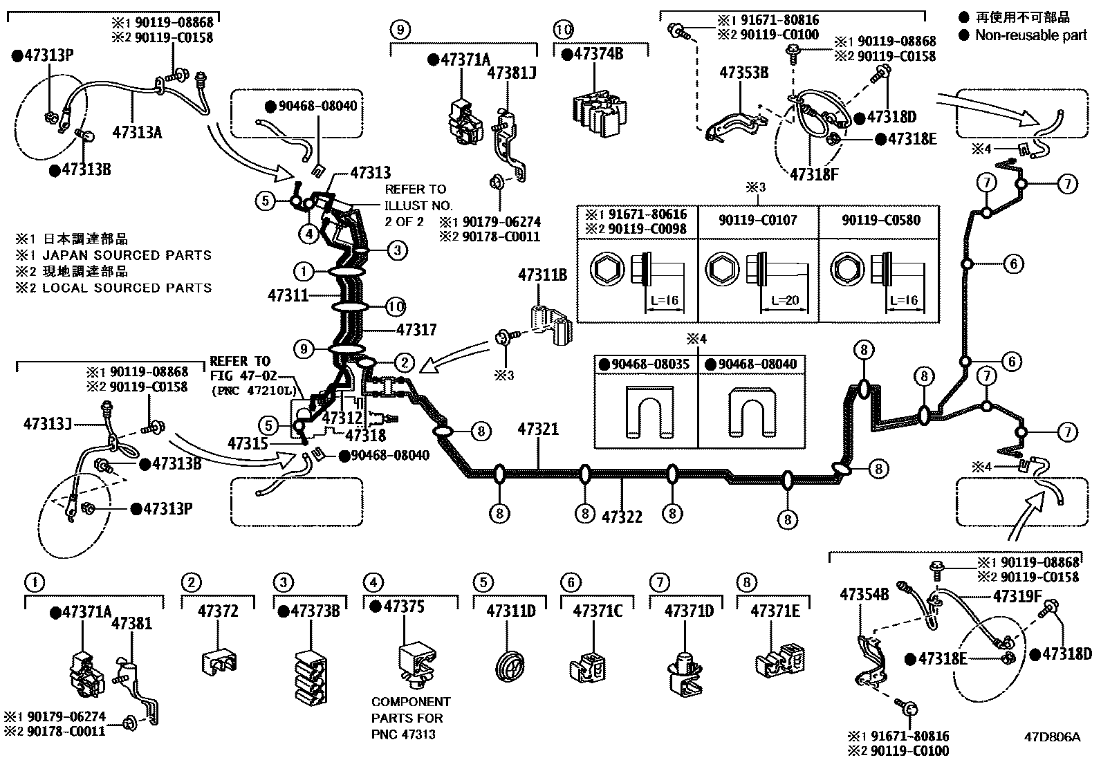 4708 — BRAKE TUBE & CLAMP