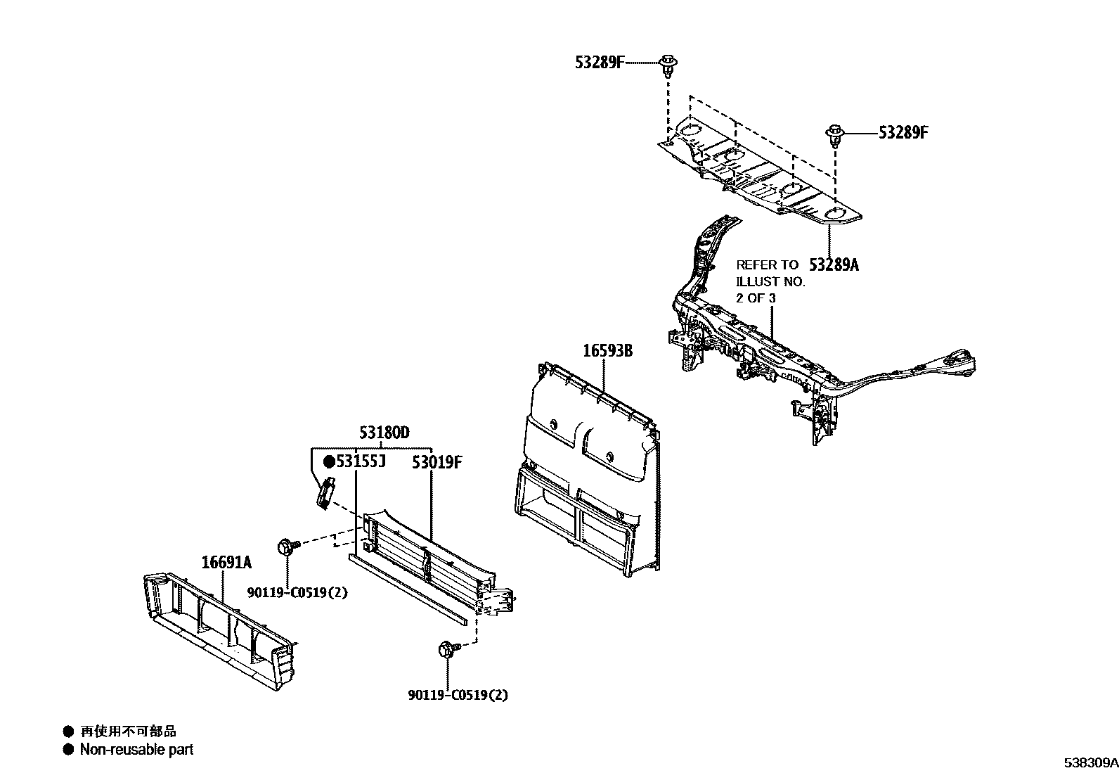 5304 — FRONT FENDER APRON & DASH PANEL