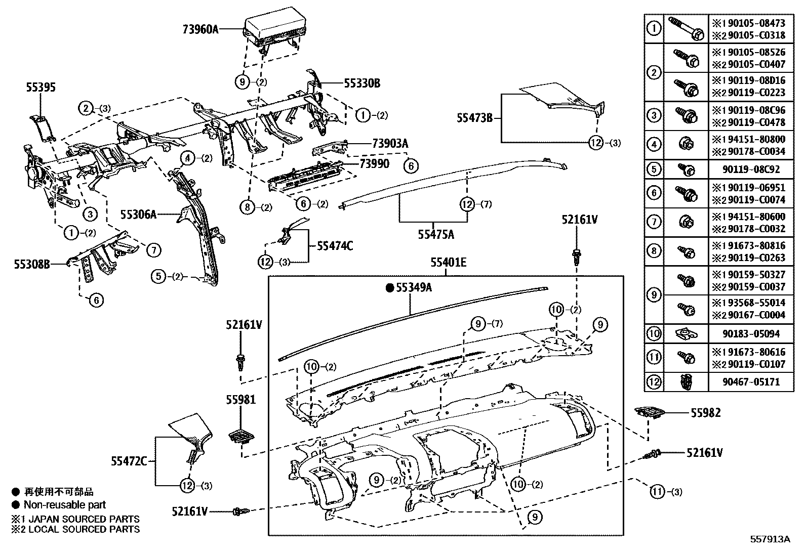 5501 — INSTRUMENT PANEL & GLOVE COMPARTMENT