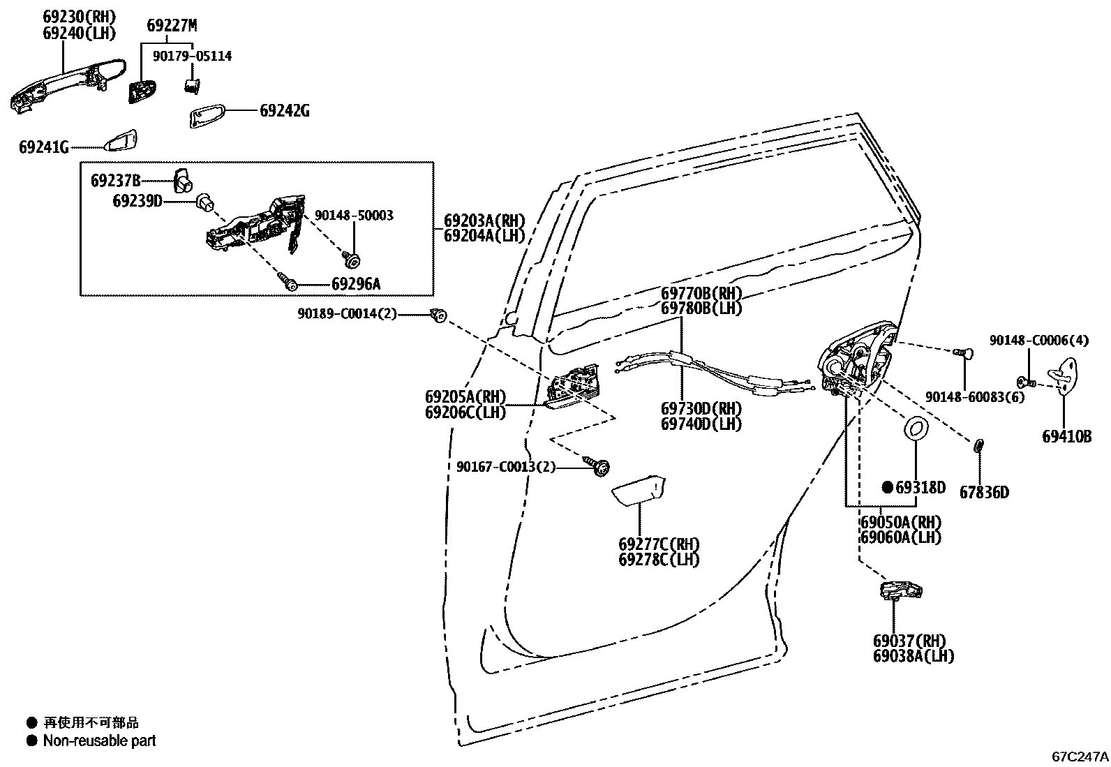 6706 — REAR DOOR LOCK & HANDLE