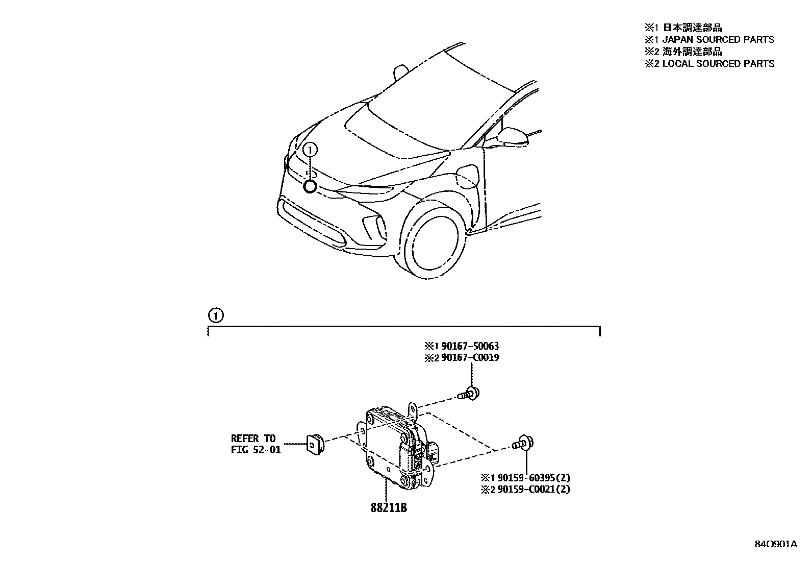 8408 — CRUISE CONTROL (AUTO DRIVE)