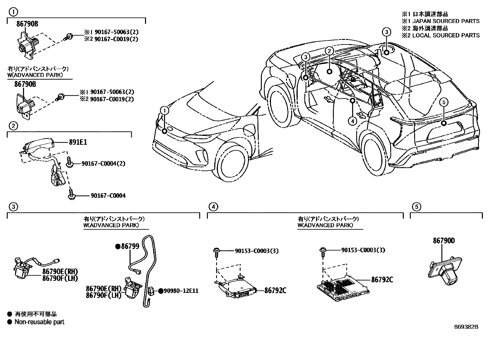 8606 — CAMERA & REAR MONITOR DISPLAY