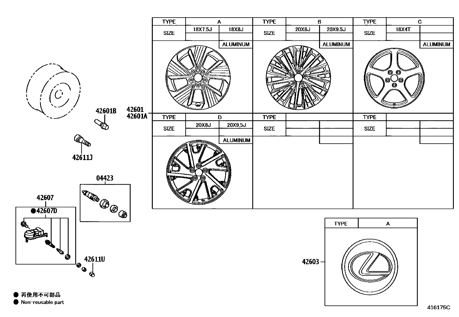 4103 — DISC WHEEL & WHEEL CAP
