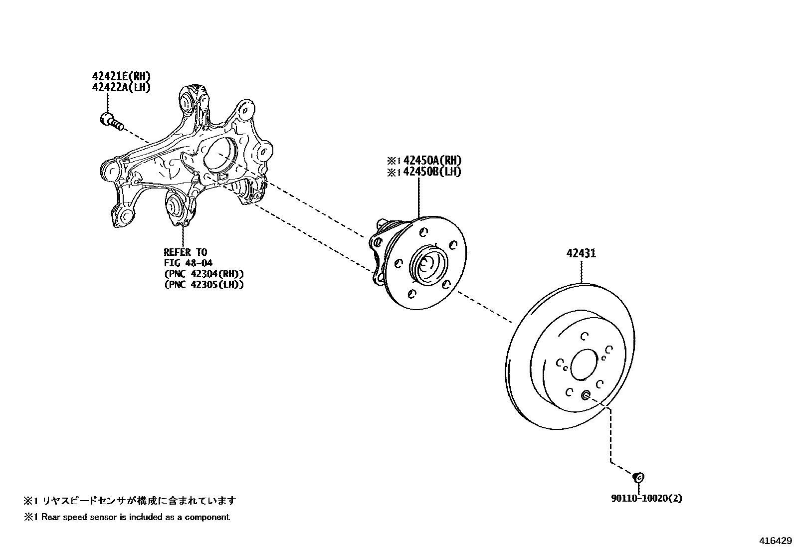 4102 — REAR AXLE SHAFT & HUB