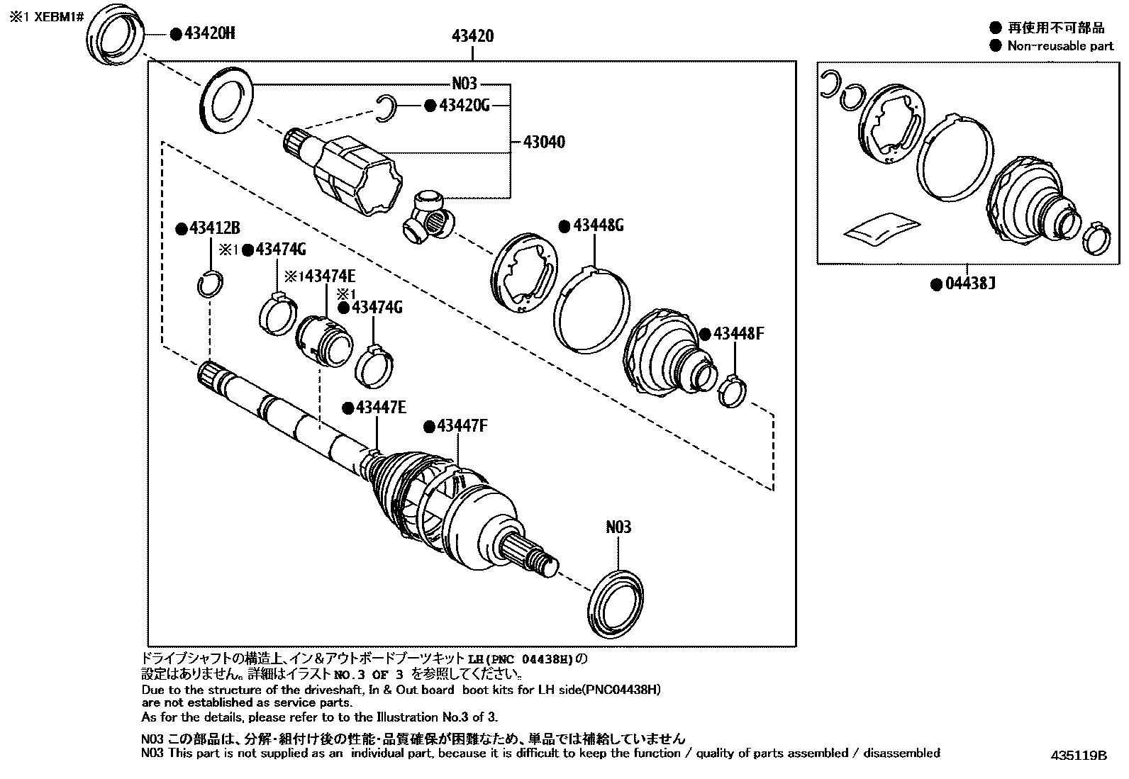 4302 — FRONT DRIVE SHAFT