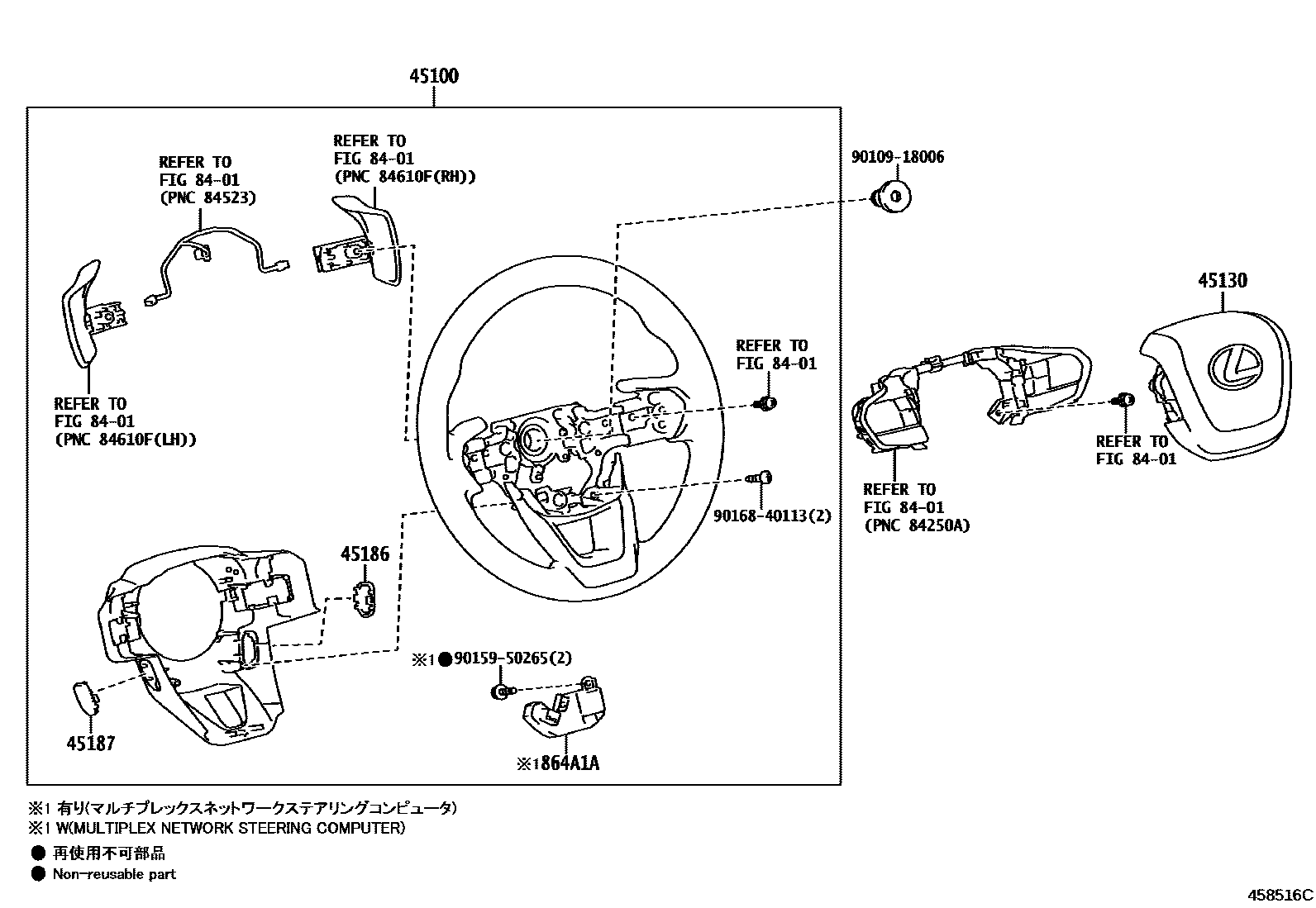 4504 — STEERING WHEEL