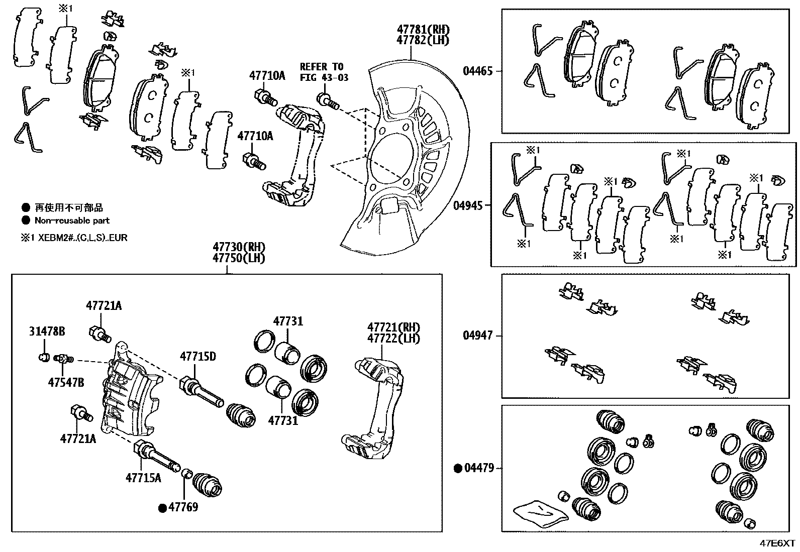 4705 — FRONT DISC BRAKE CALIPER & DUST COVER