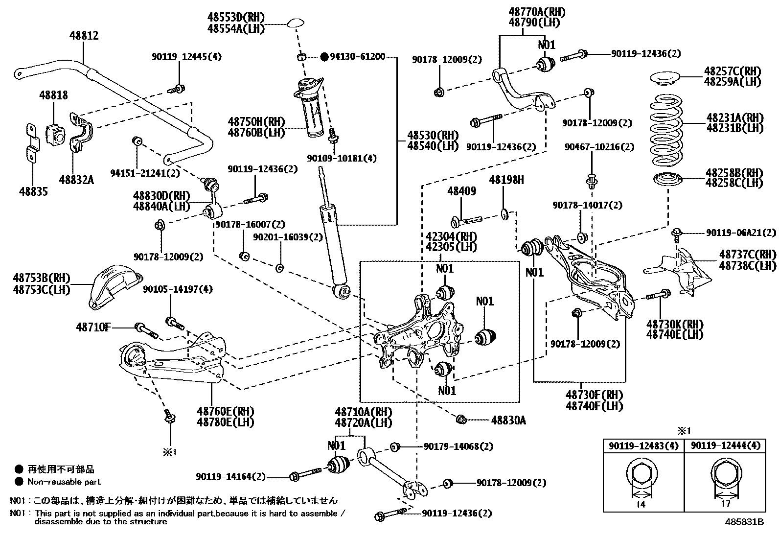 4804 — REAR SPRING & SHOCK ABSORBER