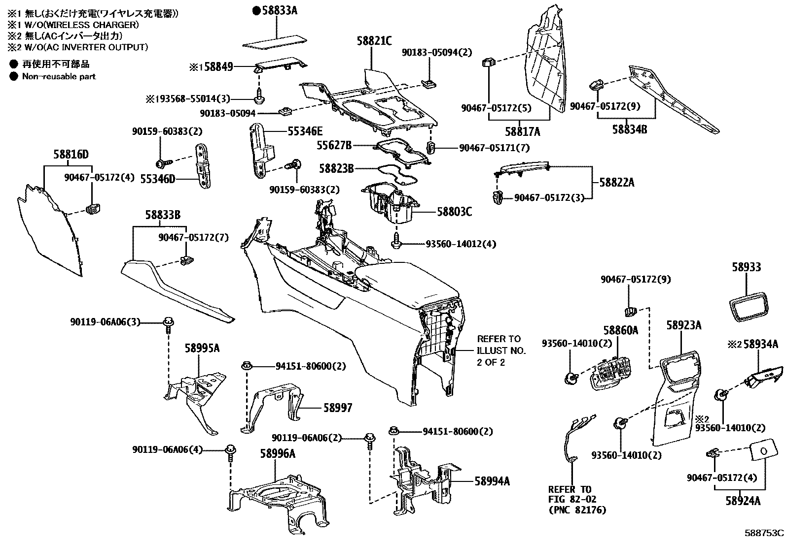 5806 — CONSOLE BOX & BRACKET