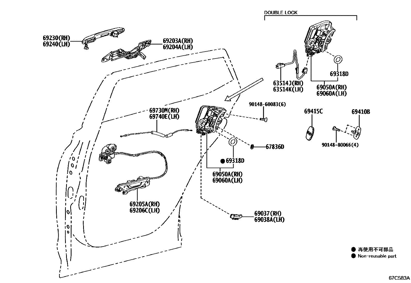 6706 — REAR DOOR LOCK & HANDLE