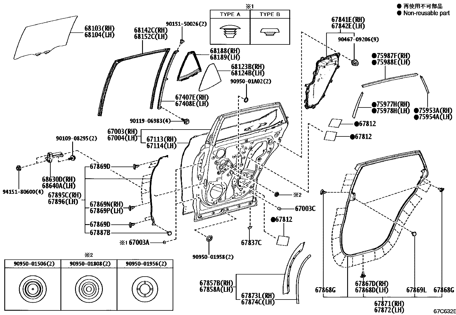 6705 — REAR DOOR PANEL & GLASS