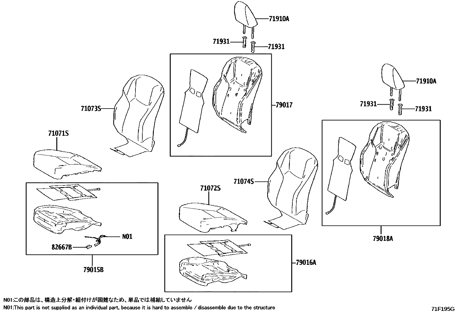 7101 — FRONT SEAT & SEAT TRACK