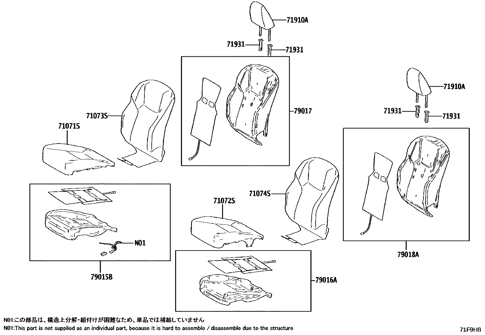 7101 — FRONT SEAT & SEAT TRACK
