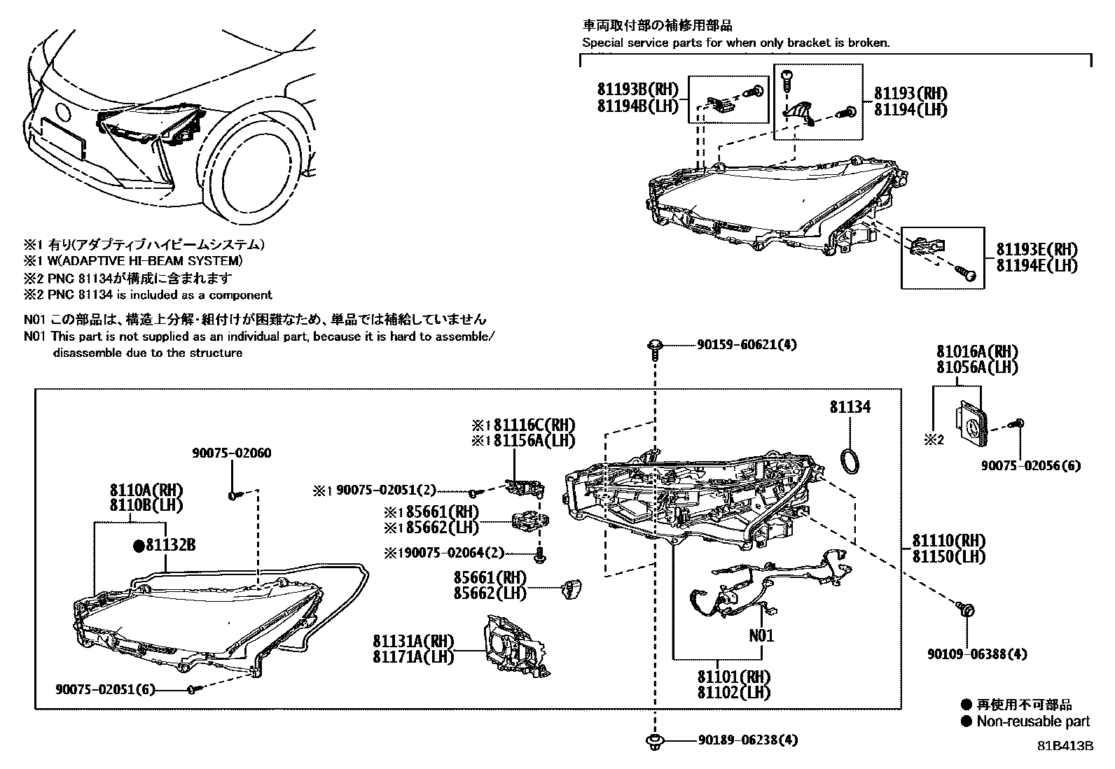 8101 — HEADLAMP