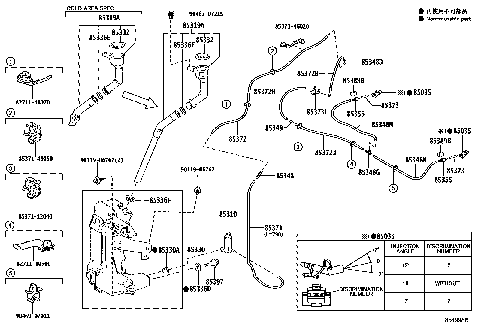 8503 — WINDSHIELD WASHER