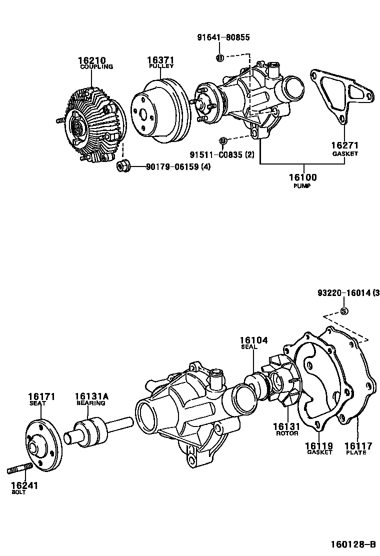 1601 — WATER PUMP