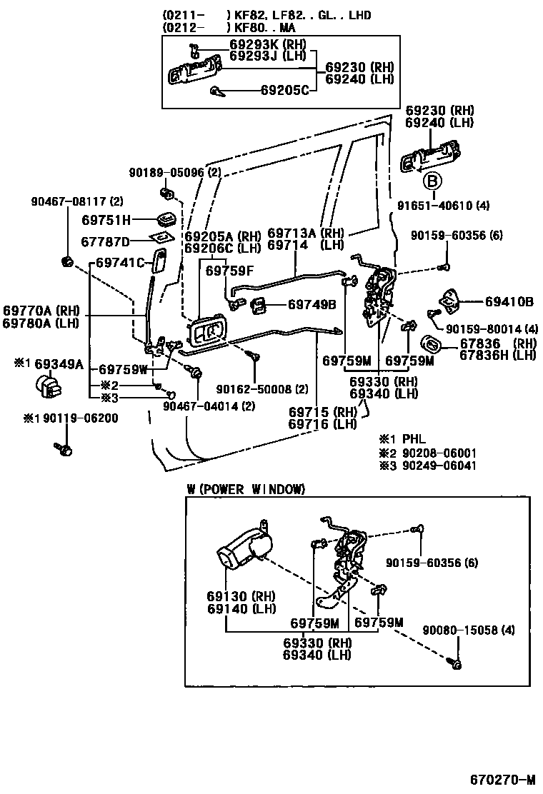 6756 — REAR DOOR LOCK & HANDLE