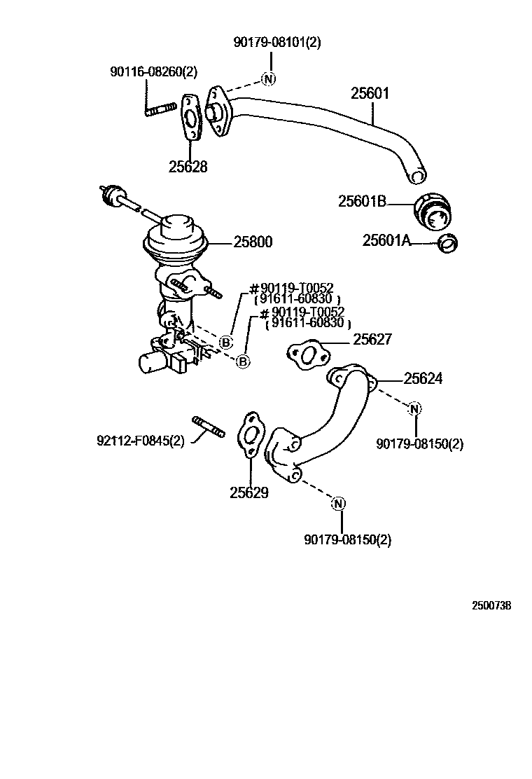 2501 — EXHAUST GAS RECIRCULATION SYSTEM