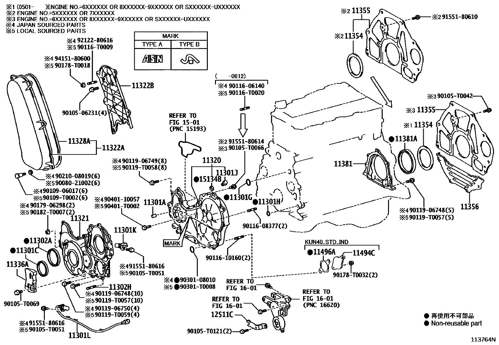 1106 — TIMING GEAR COVER & REAR END PLATE