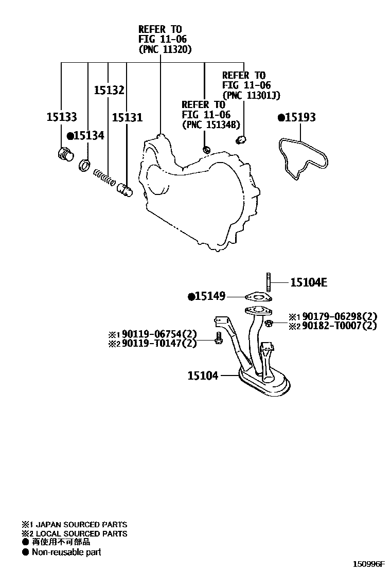 1501 — ENGINE OIL PUMP