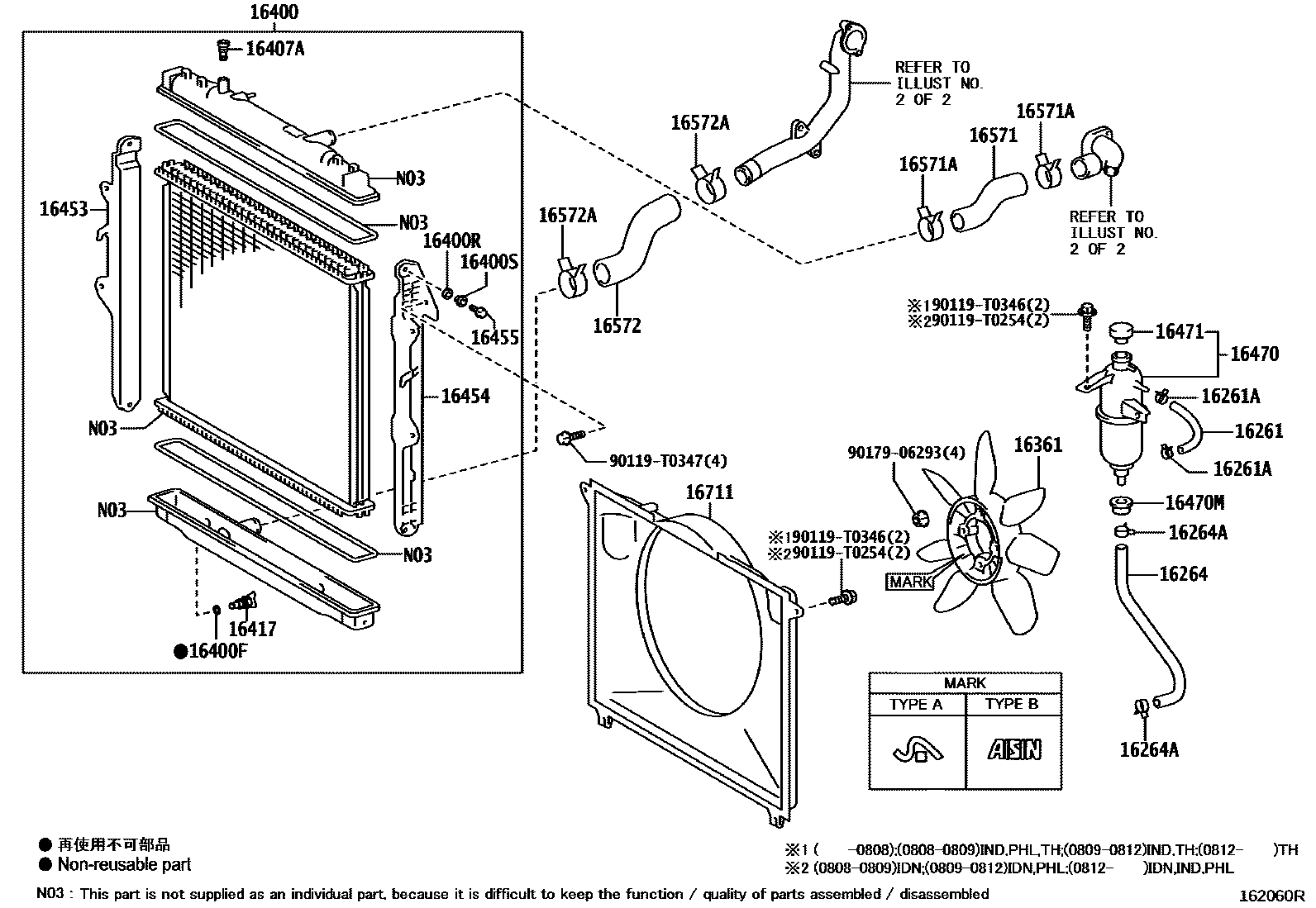 1603 — RADIATOR & WATER OUTLET