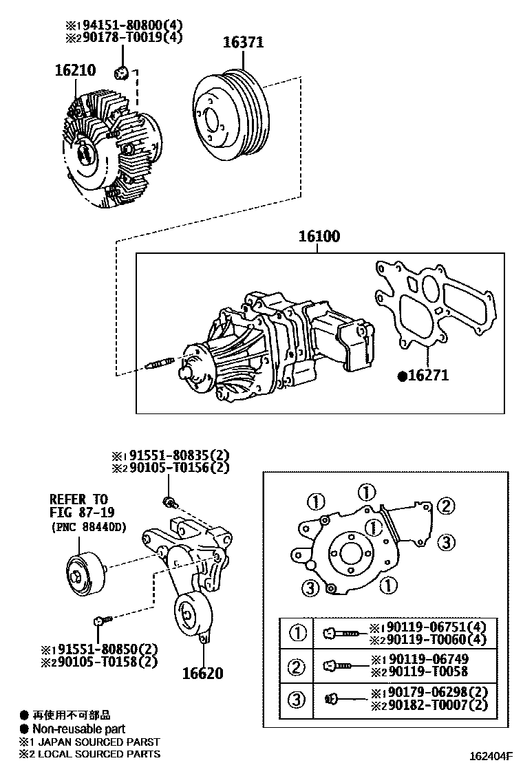 1601 — WATER PUMP