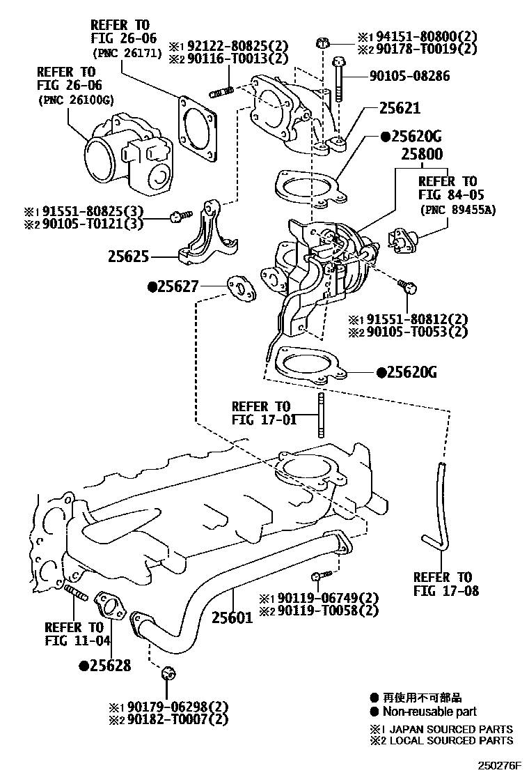 2501 — EXHAUST GAS RECIRCULATION SYSTEM